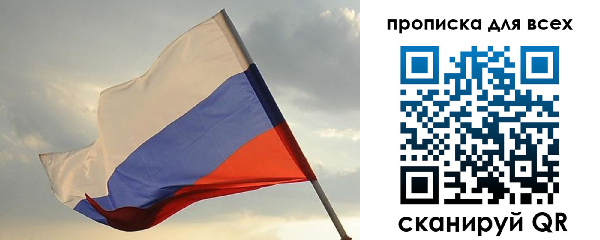 миграционный учет в Острогожске