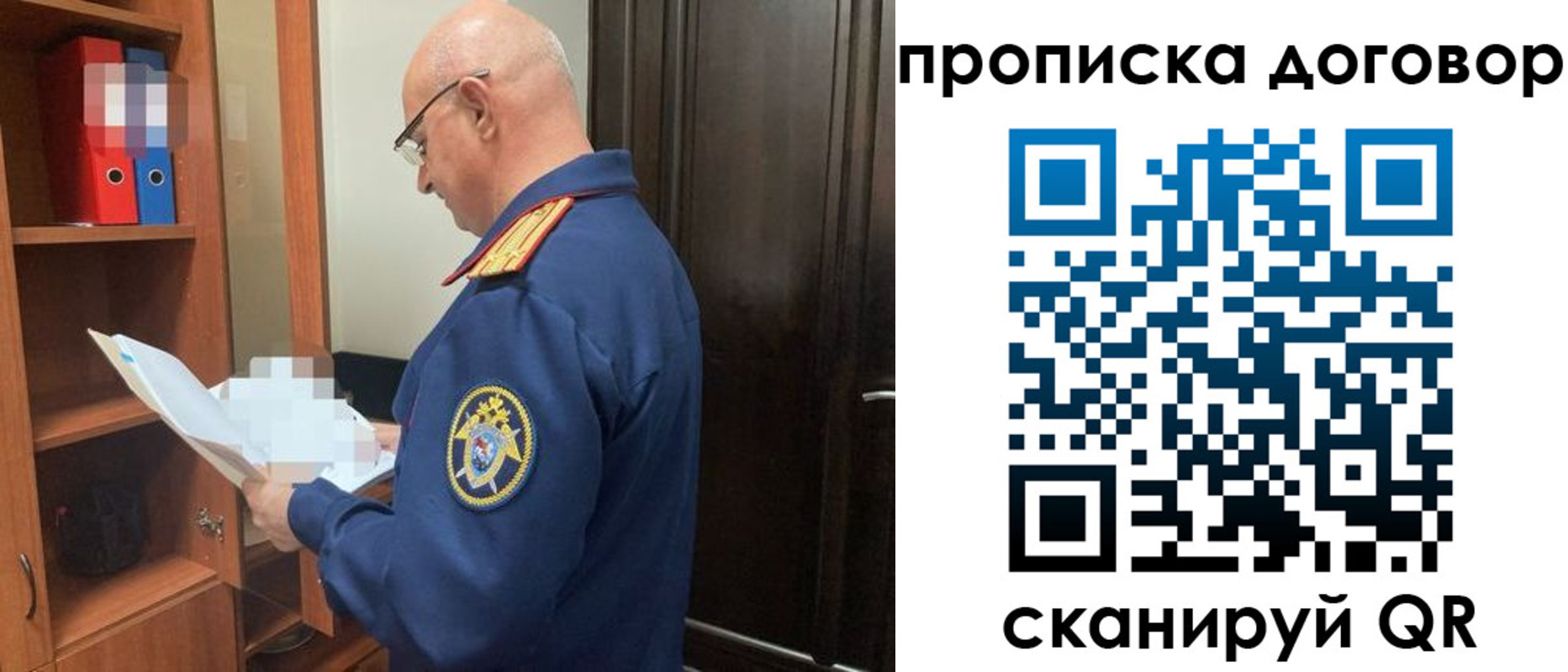 где прописаться в Острогожске