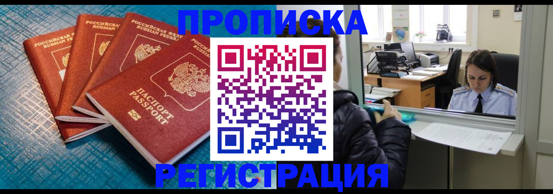 регистрация для дет. сада в Острогожске